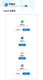 爱智移动端设计体系——Edger设计系统 - UIED用户体验学习平台
