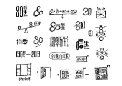 qiu丘丘采集到字体设计