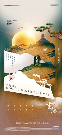 KKKOA1A采集到平面