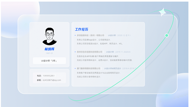微信图片_20211014162949