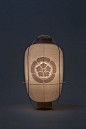 Japanese paper lanterns, Chochin