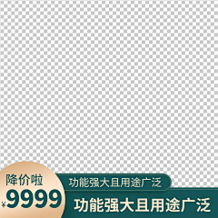 李晚睡采集到主图