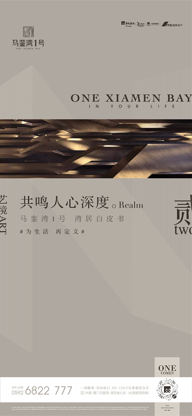 @到此为止′Here，∈点击进入主页，活...
