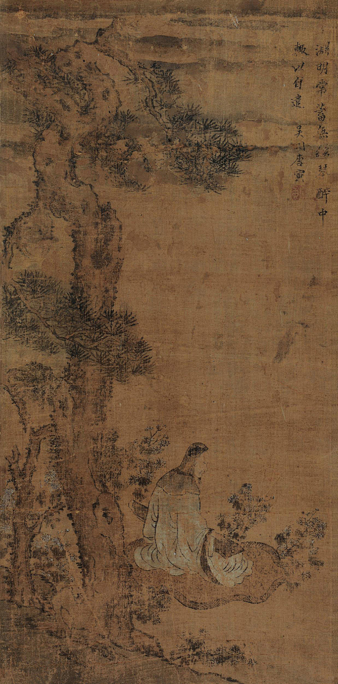 唐寅——款《渊明抚琴图》【渊明常蓄无弦琴...
