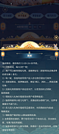 UKI-中秋月团圆