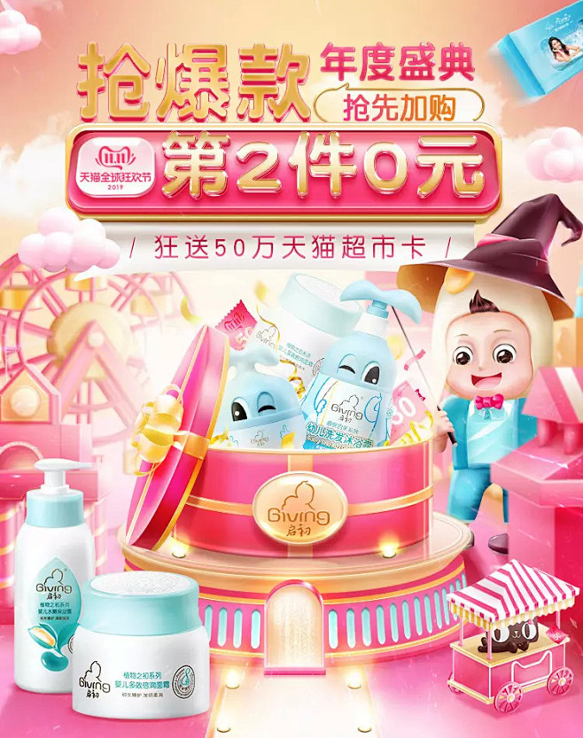 启初旗舰店