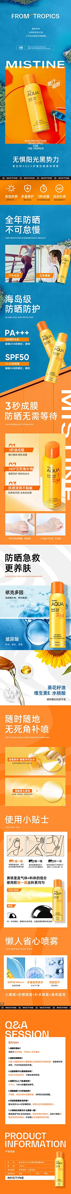 喜提地球：详情页