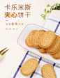 百草味