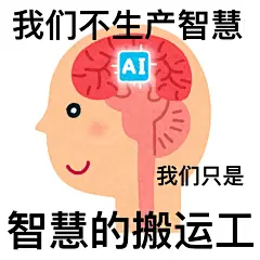抽象表情包大赏｜导门下卑微学子的假期生活 - 小红书