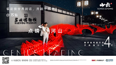 无良电灯胆儿采集到前宣