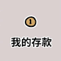 全中 ​​​​