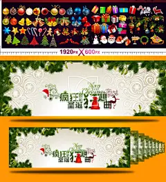 075圣诞首页 圣诞海报圣诞海报 促销海报 元旦海报 圣诞节 圣诞节首页 元旦首页 圣诞树 圣诞老人 送礼 圣诞狂欢惠 圣诞狂欢季 天猫圣诞季 双节巨惠 双旦 元旦 圣诞 圣诞节海报 雪花 圣诞快乐 