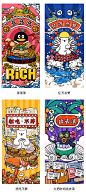 QQfamily新春福卡爆款的企划 : 年年春节多相似，今年玩点不一样！