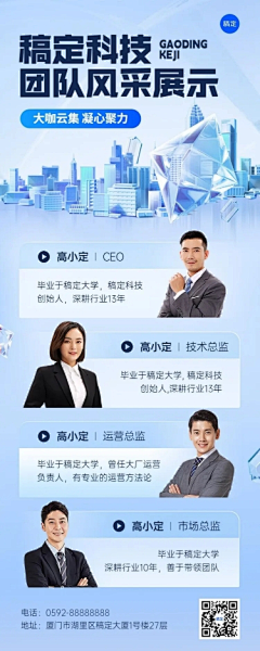 箜·ling采集到微信长图