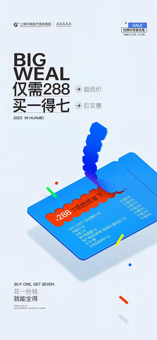 企业微信截图_4339767a-add4...