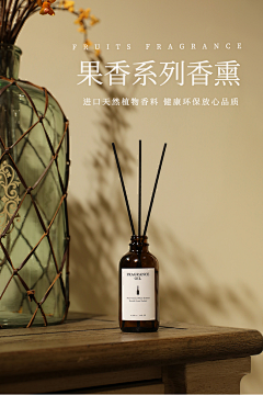 …！…采集到香薰