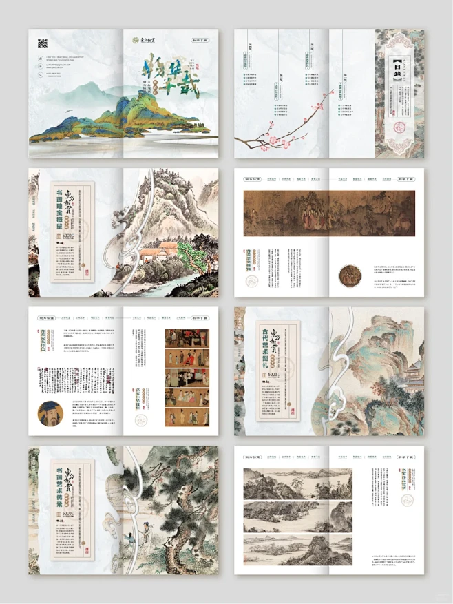新中式古风画册书籍类｜书画作品集版式设计 - 小红书图片_书籍折页图片素材-花瓣网