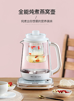 致将来的你采集到食品