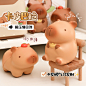 卡皮巴拉玩具_淘宝搜索