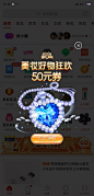弹窗