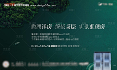 ┊魔ˇ羯oO采集到建发郎云
