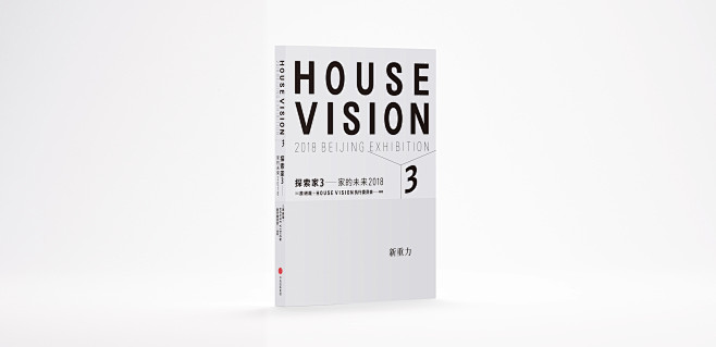 HOUSE VISION 2018 BE...