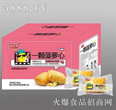 益百家一颗菠萝心夹心面包2.0kg|新乡...