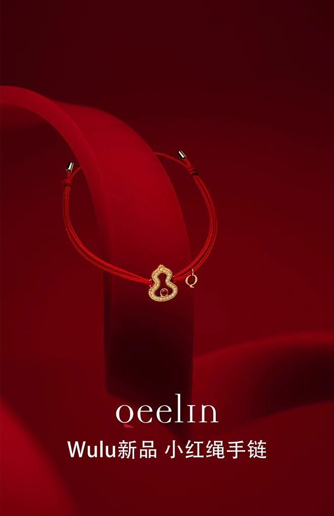 QEELIN官方旗舰店-花瓣网