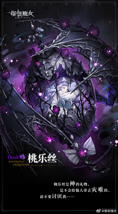 liu123_04采集到魔女元素