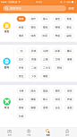 01-3搜索
