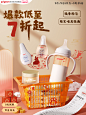 贝亲官方旗舰店