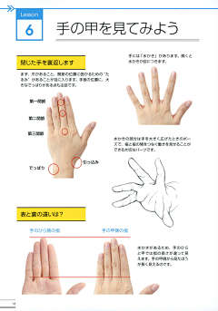 gfu2采集到教 程3