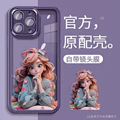 多巴胺适用苹果15手机壳iPhone15pro套15promax新款十五透明高级感自带镜头膜pro女孩ip的2023防摔pm潮plus软-tmall.com天猫