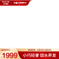 抖音618主图