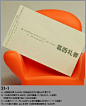 Business Card Design, Business Cards, Brand Identity, Branding, Name Cards, Layout Design, Passion, Names, Colours