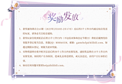 Ren-Lceberg采集到杂项