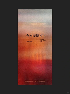 霍乱东施采集到红包