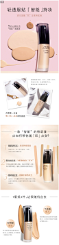 Shiseido 资生堂柔滑光透粉底液30ml 随“肌”应变-tmall.com天猫