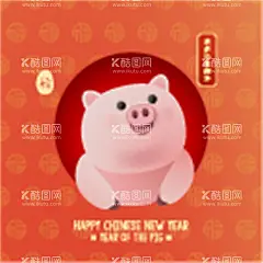 猪  - 源文件下载【酷图网】猪,手绘猪,卡通猪,可爱小猪,猪表情包,卡通小猪,猪表情,可爱卡通,矢量猪,