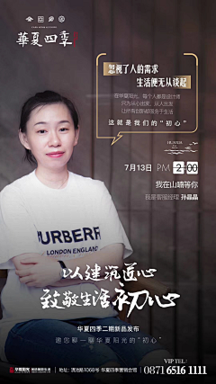 无题有题采集到工程