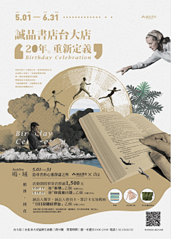 llLuMing采集到海报