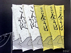 籽芙采集到花茶
