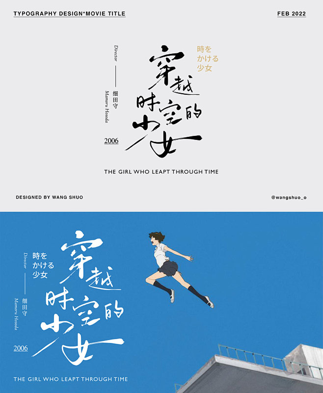 字體設計 项目 | Behance 上的...
