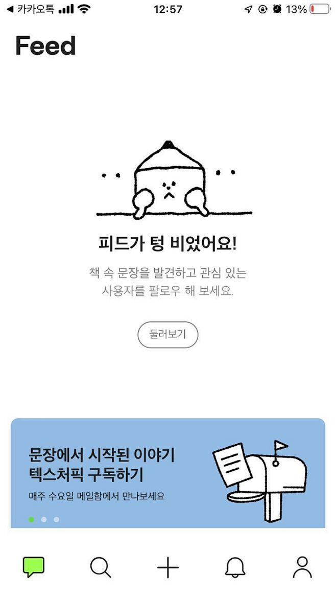 (3) Pinterest