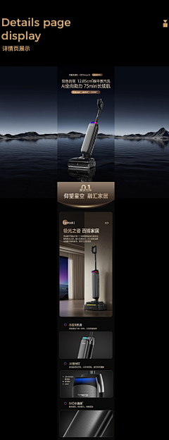 贫僧不想抠图采集到详情页