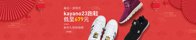 网易考拉海购 1000元新人礼包 网易自...