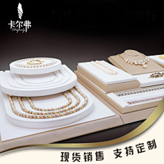 陈列道具定制