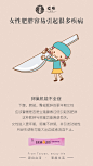 _爱唯· 酵素＆代餐 _微商之六 | 爱唯采下来 #率叶插件，让花瓣网更好用#