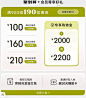 他她图片_电商页面图片素材-花瓣网