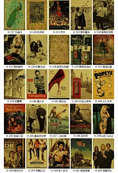 【250款牛皮纸复古海报199元】全国包邮 装饰画/明星/电影海报-淘宝网